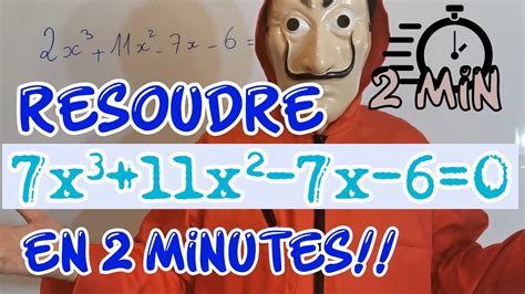 RESOUDRE UNE EQUATION DE DEGRÉ 3 EN 2 MINUTES YouTube