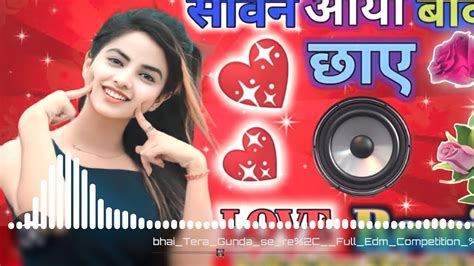 Dj💞remix💞bhai💞tera💞gunda💞se💞2023 Remix💞dj💞hindi Youtube