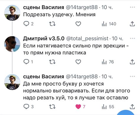 Уздечка | Пикабу