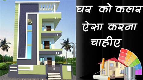 Latest House Designs Modern Exterior House Designs Exterior House