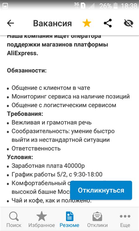 Вот такая будет русскоязычная "поддержка" в Алиэкспрессе. | Пикабу