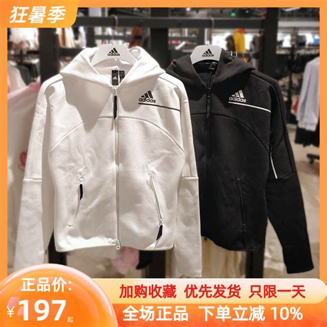 阿迪达斯外套女装zne运动服训练跑步连帽上衣防风夹克正品gm3281虎窝淘