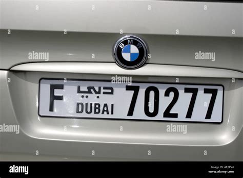 Dubai License Plate