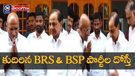 BRS Chief KCR And BSP State President RS Praveen Kumar Joint Press Meet