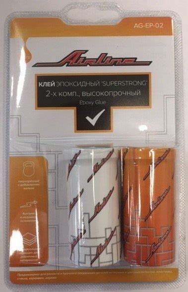 Клей эпоксидный "AIRLINE" SUPERSTRONG (80 г) (2-х компонентный ...