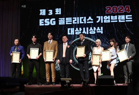 Esg골든리더스 사회공헌대상 시상식 Sg Hatt 명예의 전당