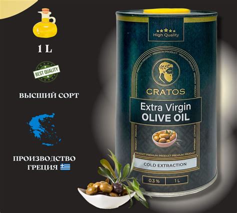 Масло оливковое extra virgin 1л Греция - купить с доставкой по выгодным ...
