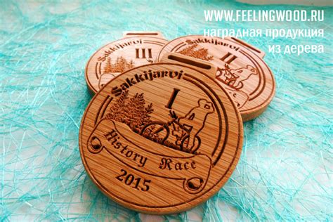 Портфолио Feeling Wood - наградная продукция из дерева | Feeling Wood ...