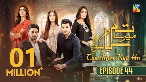 Tum Mere Kya Ho Episode Th June Adnan Raza Mir Ameema