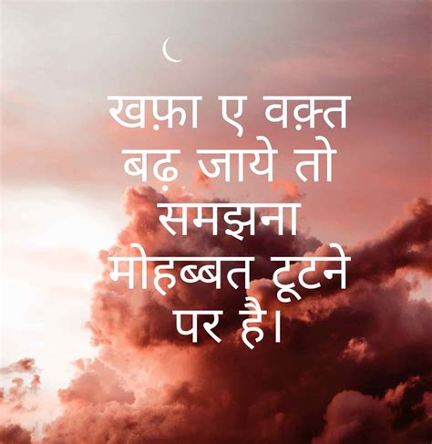 50 Two Line Shayari In Hindi With Image WishesHippo