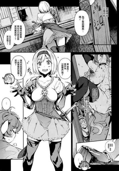 Artist Kuronomiki Nhentai Hentai Doujinshi And Manga