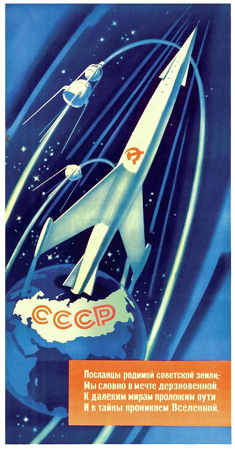 Soviet Space Rockets