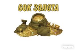 Купить золото Sea of Thieves, сколько стоит получить золото Sea of Thieves