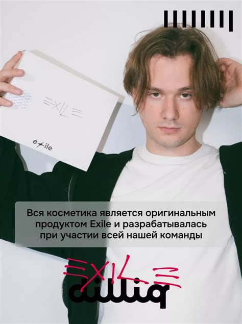 На что Exile тратит деньги: проекты YouTube, стримы, квартира, мерч и ...