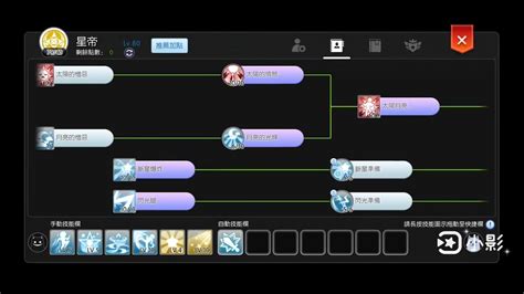【ro守護永恆的愛】不成才拳聖 技能點法 “星隕流” Youtube