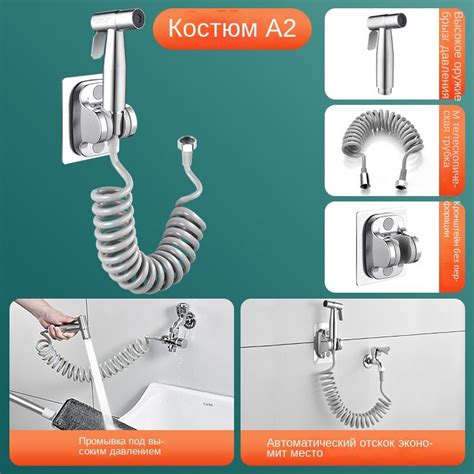 Смеситель для унитаза Промывка под высоким давлением Очистка унитаза ...