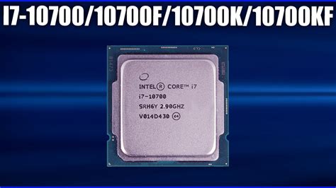 Обзор Intel I7 1070010700f10700k10700kf Характеристики и тесты Что