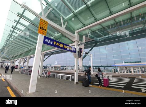 Exterior view of Seoul Incheon Airport new Terminal 2 used by Korean ...