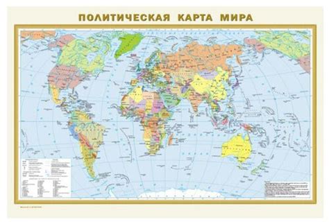 АСТ Физическая карта мира - Политическая карта мира двухсторонняя (978 ...