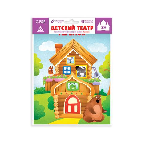 Магнитный театр Лас Играс по мотивам сказки «Теремок» купить по цене ...