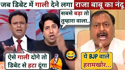 Shehzad Poonawallasurendra Singh Rajputlatest Debate The Debate Show