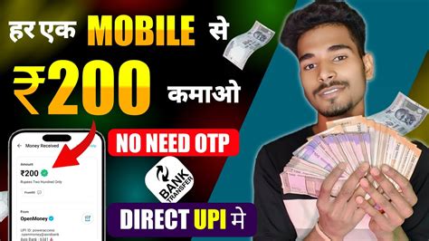 2024 New Earning App Today 2024 New Upi Earning App Today 2024 Best