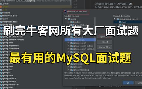 Mysql Bilibili