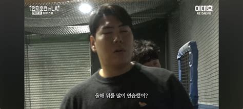 강정호가 분석한 한동희의 타격 자세 포텐 터짐 최신순 에펨코리아