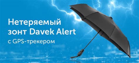 iG-store - магазин инноваций