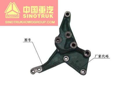 Engine Parts Alternator Bracket Sinotruk HOWO Group