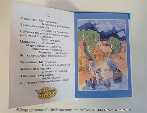 Обзор детских книг: 25 загадок 25 отгадок, Корней Чуковский