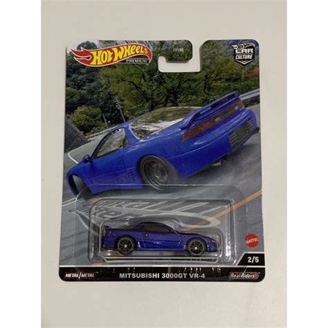 Hot Wheels Mountain Drifters LB ER Super Silhoutte Nissan Skyline R Toyota AE Honda NSX