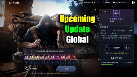 Black Desert Mobile Upcoming Update Global YouTube