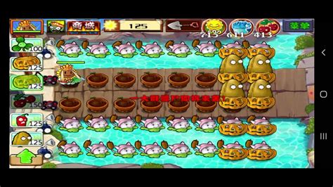 Plants Vs Zombies Endless Edition 117 Cattail Vs Spider Devil Zombie