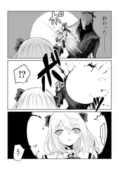 Isekai No Meikyuu Nhentai Hentai Doujinshi And Manga