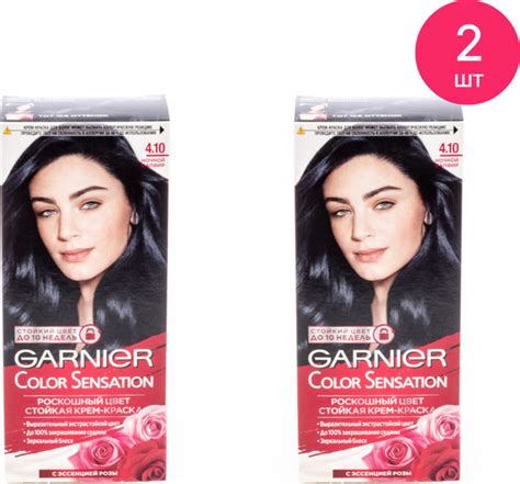 Garnier / Гарньер Роскошь цвета Крем-краска для волос стойкая тон 4.10 ...