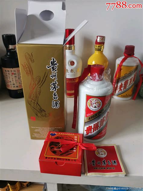 15年出口茅台酒瓶一套酒瓶钱币保真交易行【7788收藏收藏热线】