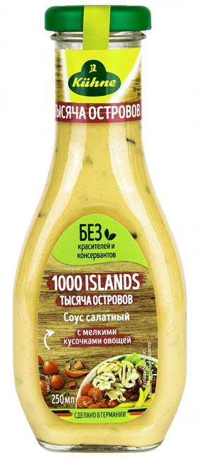 Kuhne Thousand Islands Dressing In Moscow At A Low Price 250 Ml 197 Kcal