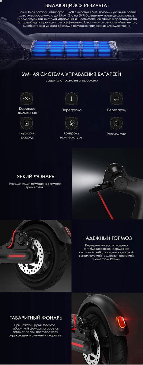 Электросамокат Xiaomi Mijia M365 Pro 2 чёрный купить в Симферополе ...