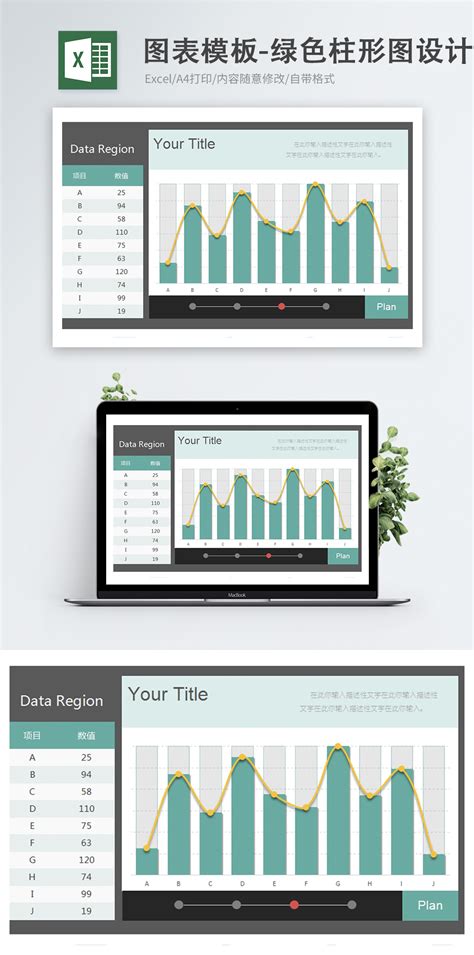 Chart template - green map design excel templete_free download file ...