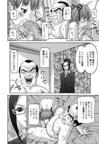 Feroma Nhentai Hentai Doujinshi And Manga