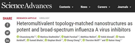 我院程冲研究员在science Advances发表合作研究论文多价高分子纳米制剂高效广谱抑制流感病毒 四川大学高分子科学与工程学院