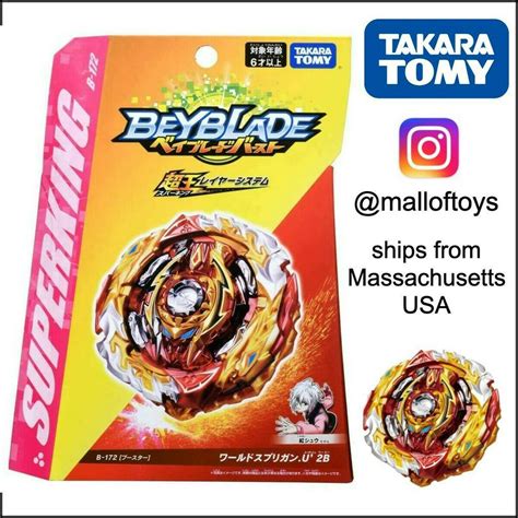 TAKARA TOMY Beyblade Burst SuperKing B 172 Booster World Spriggan U 2B