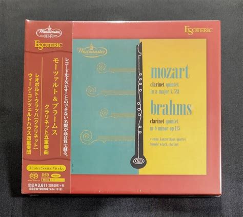 Esoteric SACD Leopold Wlach Mozart Brahms Clarinet Quintet ESSW 90232