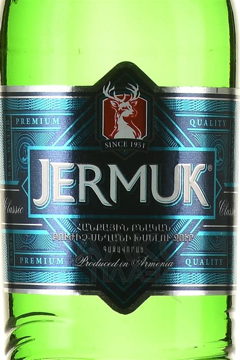 Jermuk - вода минеральная природная лечебно-столовая газированная ...
