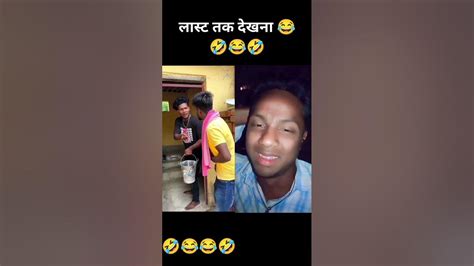 चाचा मुझे लौटने में देर हो जायेगी 😂🤣 Viralvideo Shortsfeed Funny Youtube