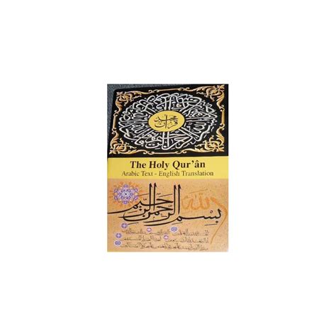 Buy The Holy Quran Arabic Text English Translation Paperback April