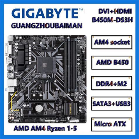 GIGABYTE B450M DS3H GAMING A320M S2H V2 ASUS PRIME B350M E PRIME