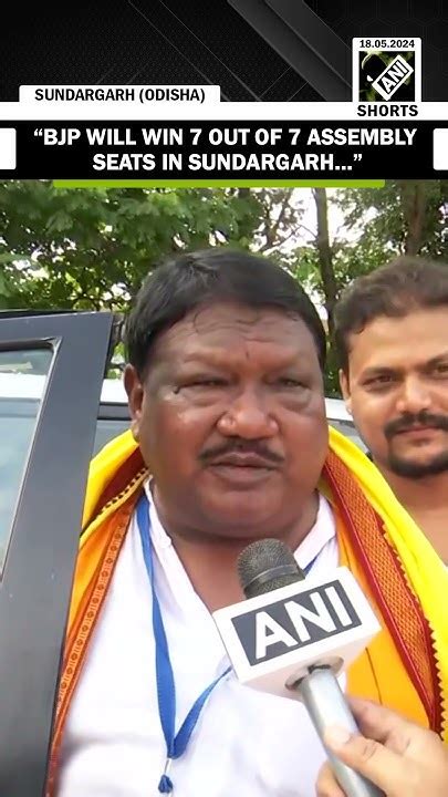 Bjps Sundargarh Ls Seat Candidate Jual Oram Exudes Confidence In Bjps