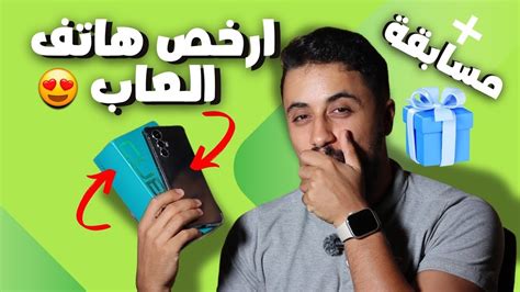 ارخص هاتف العاب في العالم هدية cubot max5 YouTube